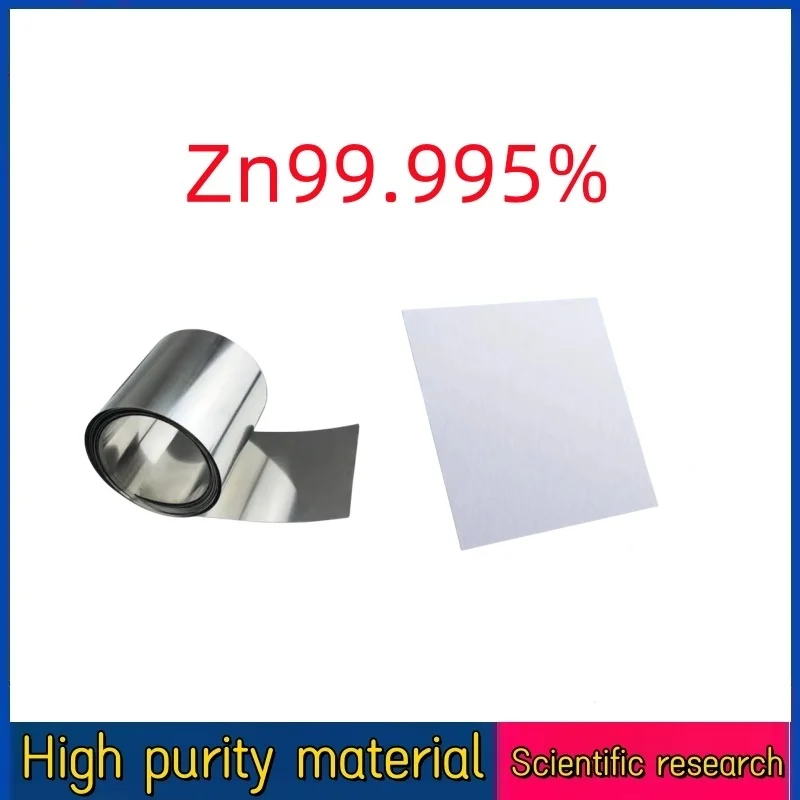 High purity 99.995% zinc foil Zinc strip zinc plate Zinc foil for scientific research and experiment can be invoicing