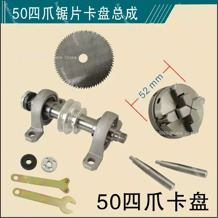 Bearing seat spherical instrument thimble lathe DIY tool holder tailstock unpowered log bead machine spindle