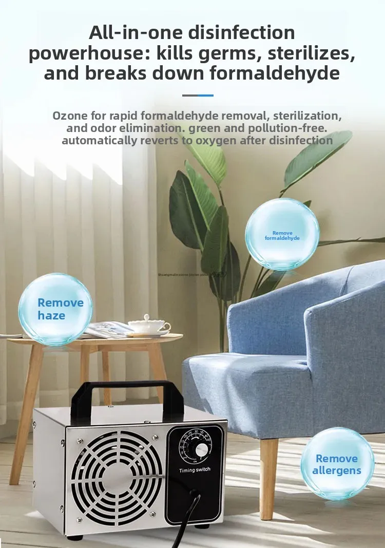 オゾン発生器空気清浄機家庭用車用ホルムアルデヒド除去滅菌消毒機