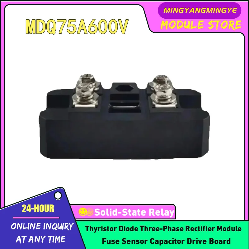 NEW Single phase rectifier bridge module MDQ75A60V MDQ75A220V MDQ75A36V MDQ75A48V MDQ75A600V MDQ75A800V MDQ75A12V MDQ75A24V