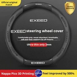 For Chery Exeed TXL TX VX LX 2022 2023 2024 Carbon fiber Suede Microfiber Leather Anti-slip Car Steering Wheel Cover Accessories