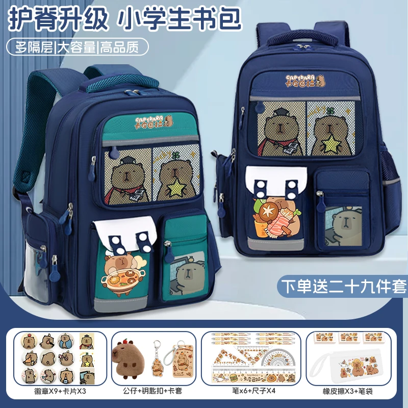 2025 new cartoon wow ikapibara backpack boys fashion trend children go to school backpack high-capacity load school backpack