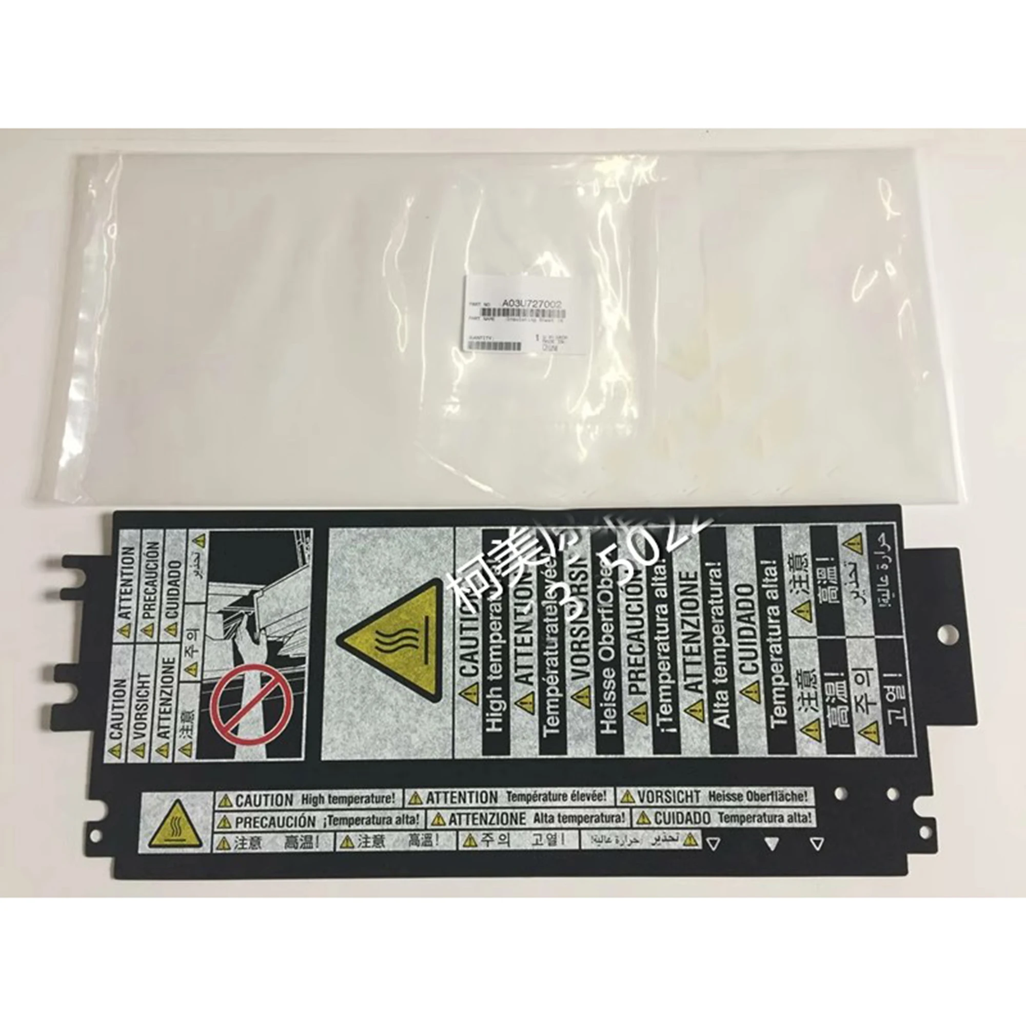 Insulating Sheet A03U727002 for Konica Minolta C6500 C6501 C6000 C7000