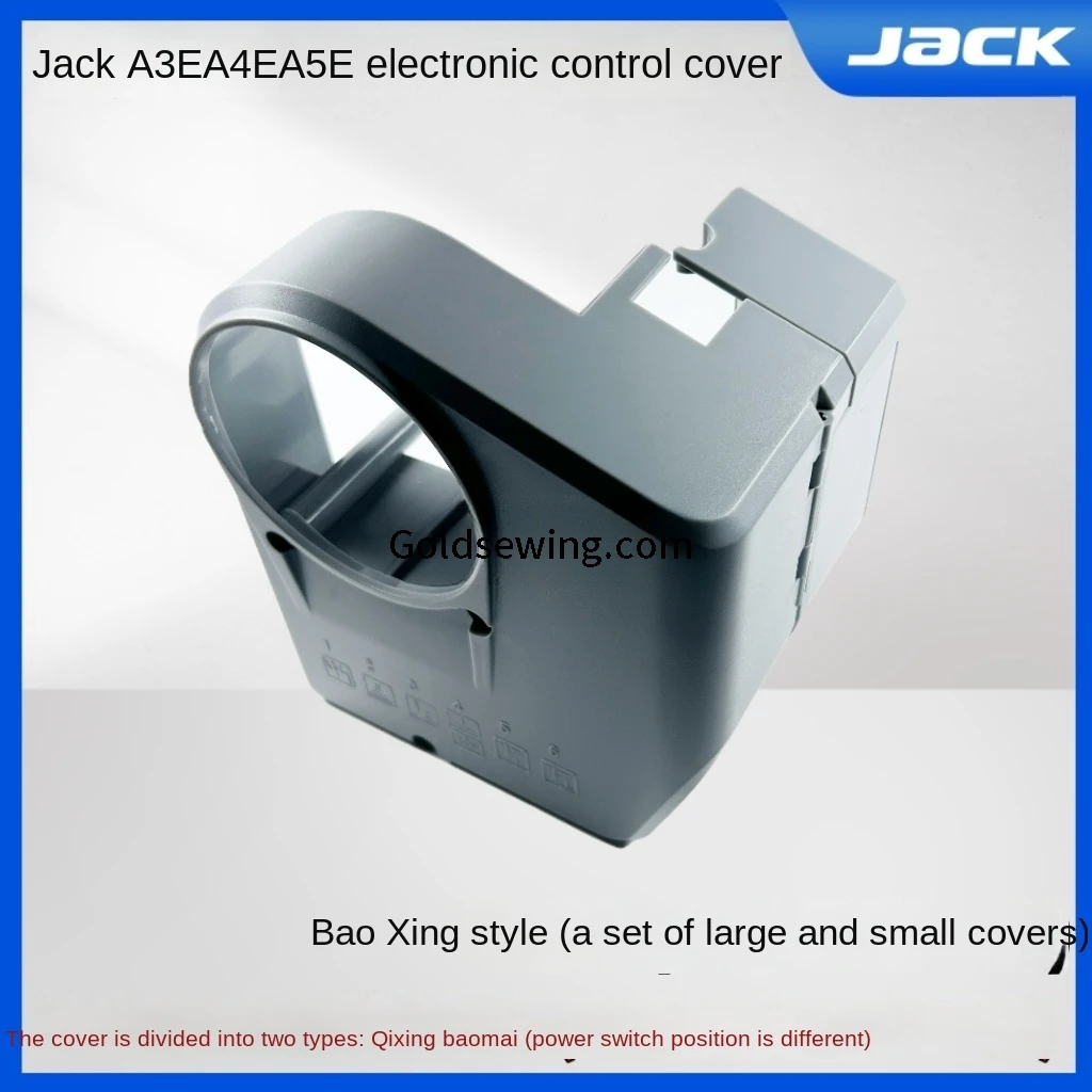 1 SZTUK Płytka główna Skrzynka sterownicza Plastikowa pokrywa Qixing Powermax Shell do Jack A3e A4e A5e Komputerowa stebnówka Maszyna do szycia