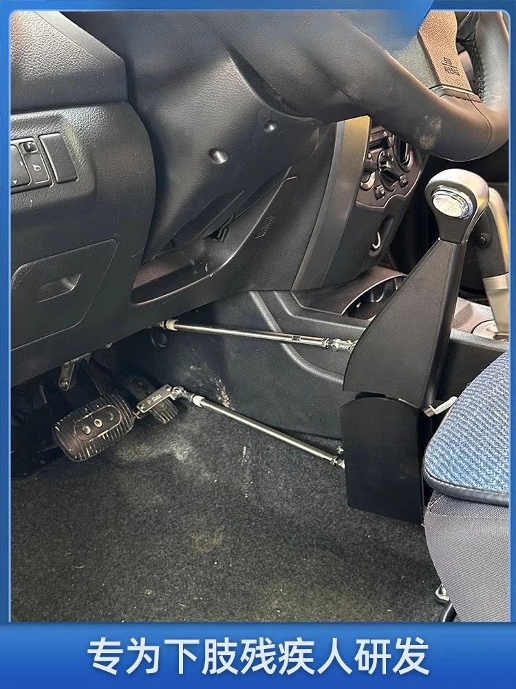 Hulpapparaat voor autorijden, volledig handmatige modificatieaccessoires