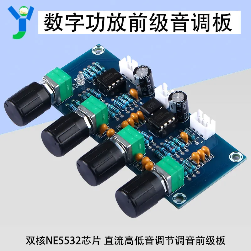 1pcs XH-A901 digital ampli-fier board matching tone board D-C high and low frequ-ency adju-stment tuning bo-ard front-end board