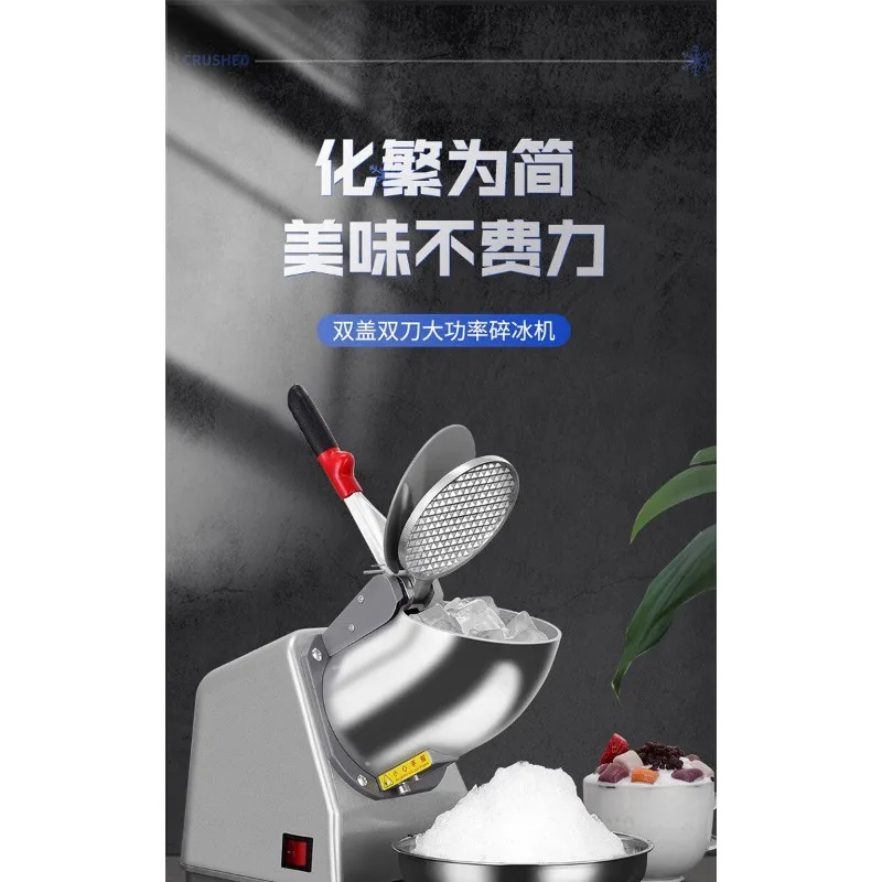110V Automatic Mini Ice Crusher Commercial Shaved Ice Smoothie Maker For Milk Tea Shop & Household Stall