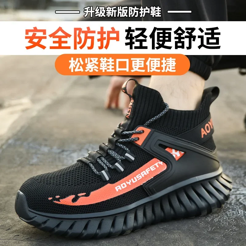 DurableNew Breathable Labor Insurance Shoes Anti-piercing Protective Shoes Comfortable And Light Safety Shoes With A Sense Of St