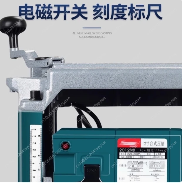 다기능 전기 대패 목공 전동 공구, 가정용 단면 완전 자동 데스크탑 기계 목재 대패, 1850W, 220V