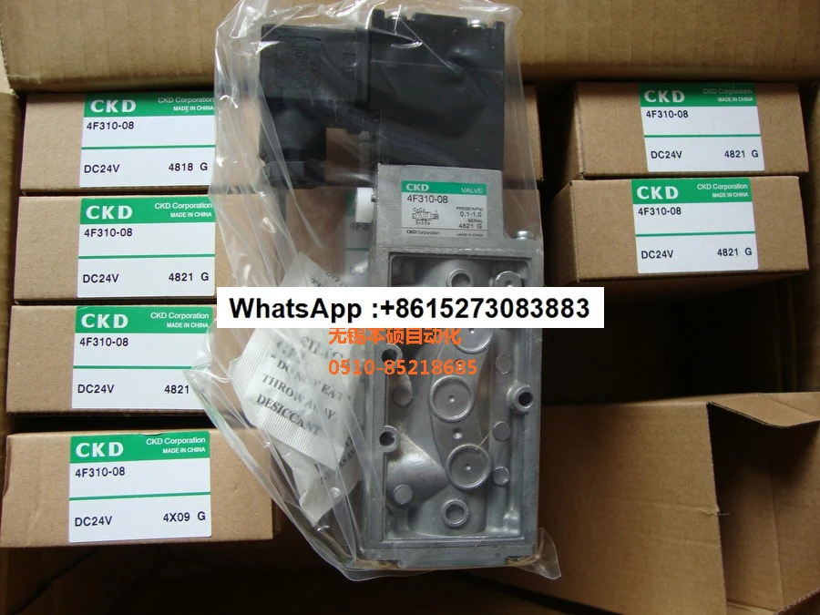 Solenoid Valve 4F31…