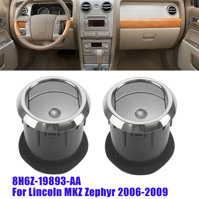 8H6Z-19893-AA tablero de tablero cubierta de lente de salida de aire acondicionado para Lincoln MKZ Zephyr 2006-2009 conducto de ventilación de aire A/C