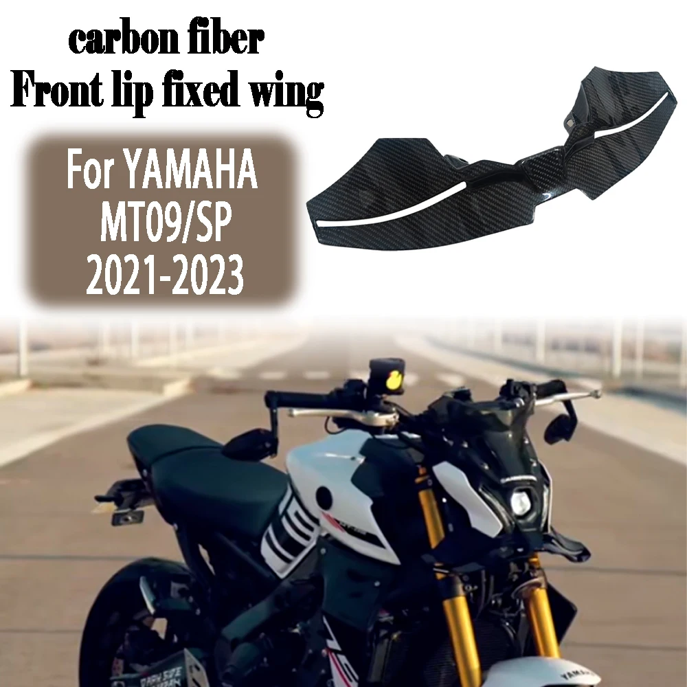 لياماها MT09/SP 2021-2023 2022 ألياف الكربون الجبهة عارية downforce المفسدين الجناح الهوائية منقار الأنف مخروط تمديد القلنسوة #1
