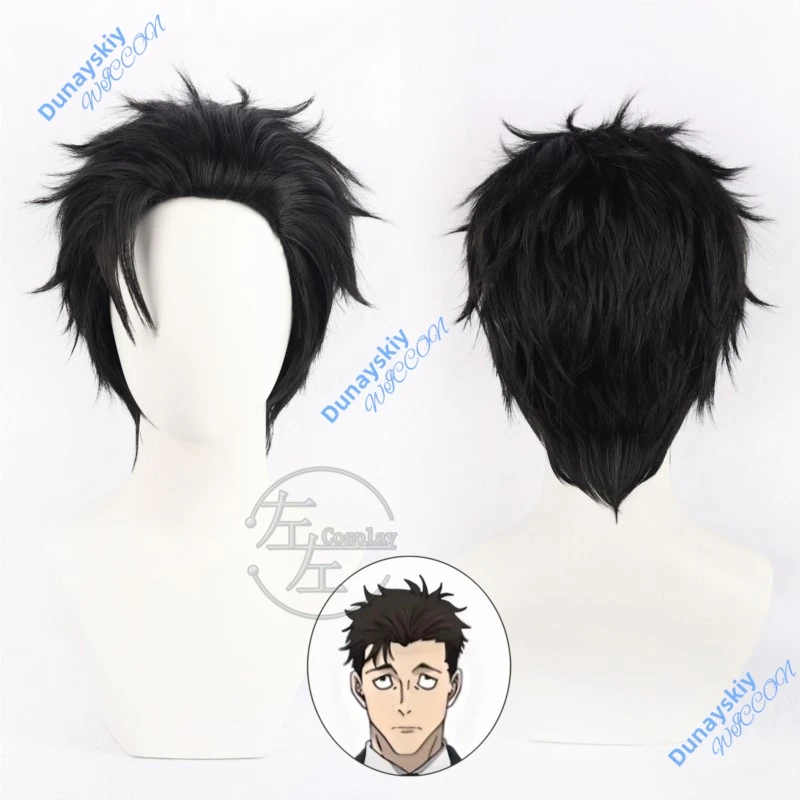 Juusu Hiromi Higuruma Cosplay Costume Set Anime Lawyer Uniform Wig Glasses Props Halloween Party Outfit For Men Women Cos view 6
