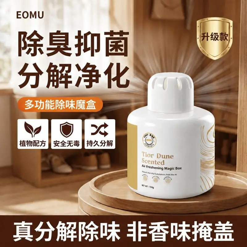 EOMU Shoe Cabinet Odor Remover Box Solid Deodorant Gel Effective Shoe Smell Eliminator Long Lasting Fragrance Air Freshener For