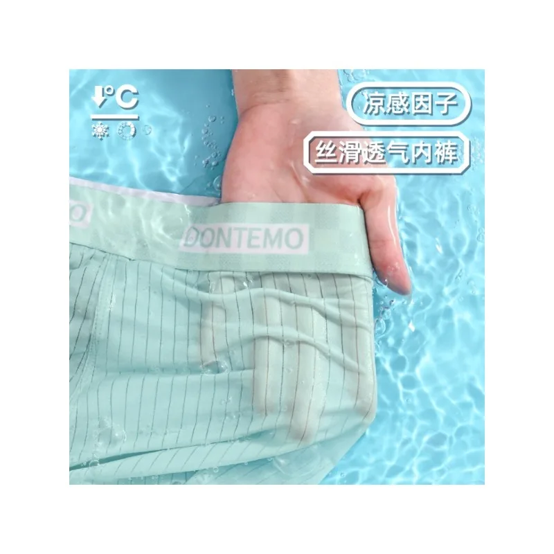 Ice Silk Traceless Men's Underwear Boys' Four-cornered Bottoms Boxer Shorts Graphene Antibacterial Thin Mentrual Panties