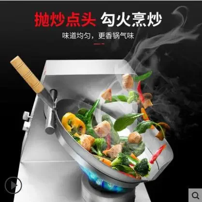 Automatic cooking machine imitation manual throwing pot intelligent cooking robot automatic throwing stir fried rice machine