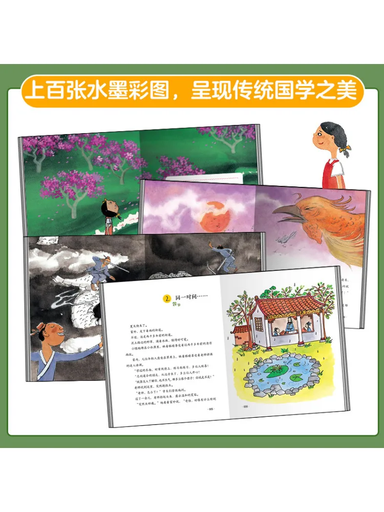 Libro-Winshare Cuento de hadas Zhuangzi Viaje fácil y gratuito