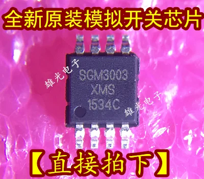 

20PCS/LOT SGM3003XMS SGM3003 MSOP8 / integrated circuit