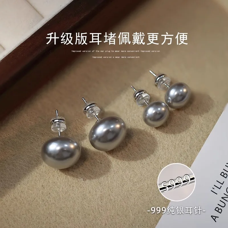 999 إبر الأذن الفضية العديد من القنب أورورا البلاتين الفضة الرمادية شقة مستديرة على البخار الكعك اللؤلؤ وأقراط المرأة كبار