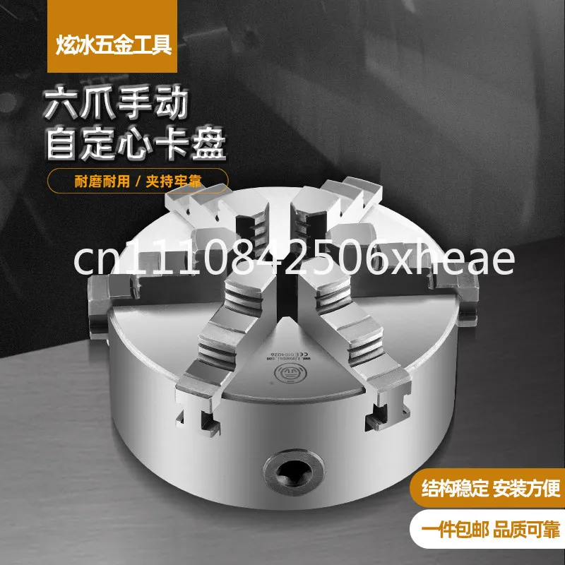 High precision k13-200/250 five-jaw six-jaw linkage self-centering chuck forward and reverse double-jaw 630A