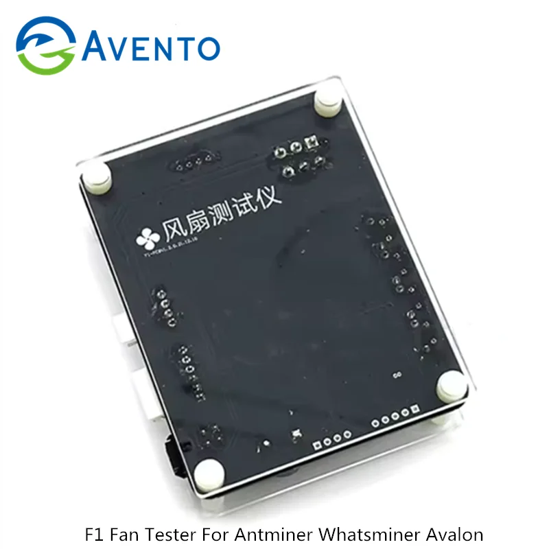 جهاز اختبار المروحة F1PRO، قادر على اختبار المراوح ومحاكاة المروحة ذات السرعة القابلة للتعديل للنماذج مثل Ant، Shenma، Avalon، إلخ