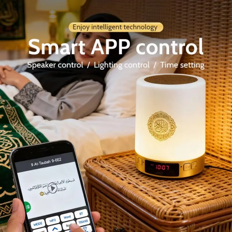 Night Light Muslim Arabic Koran Azan Clock Islam Wireless Bluetooth Speaker Quran Portable Bright Lamp Arab Islamic Holy Ramadan view 4