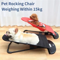 NEW Foldable Rocking Chair for Pets, Sleeping Sofa, Breathable Bed, Adjustable Outdoor Play, Rest Swing, Small Pet Supplies