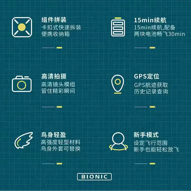 Remote-controlled Phoenix Flapping Wing, Low-altitude Aircraft, GPS Positioning, Golden Eagle High-definition Photo Shooting