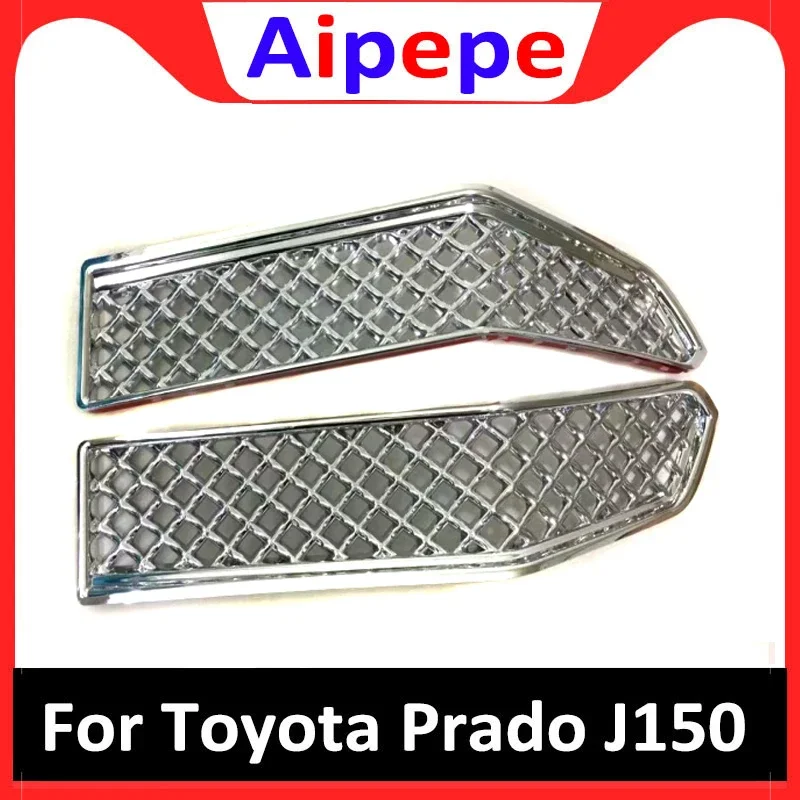 

Автомобильный Стайлинг для Toyota Land Cruiser Prado LC150 FJ150 2018 Автомобильная Передняя Нижняя решетка для гонок под грилем крышка отделка вставка