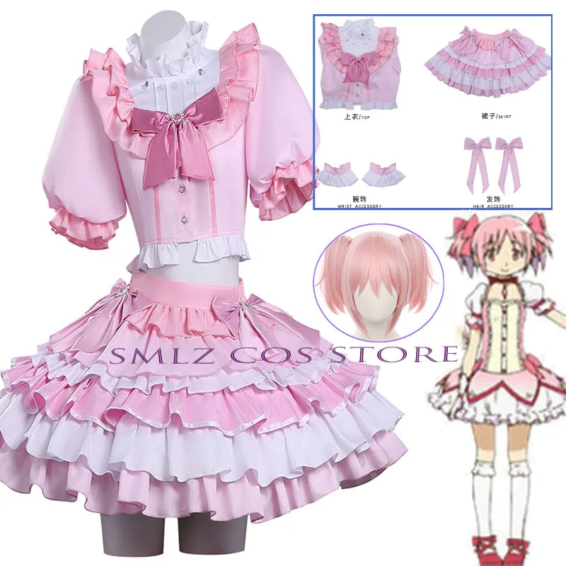 

Костюм для косплея Мако Мадоки из аниме «Мадоки Магика»: розовое платье для выступлений, парик, комплект для Хэллоуина и вечеринок для женщин