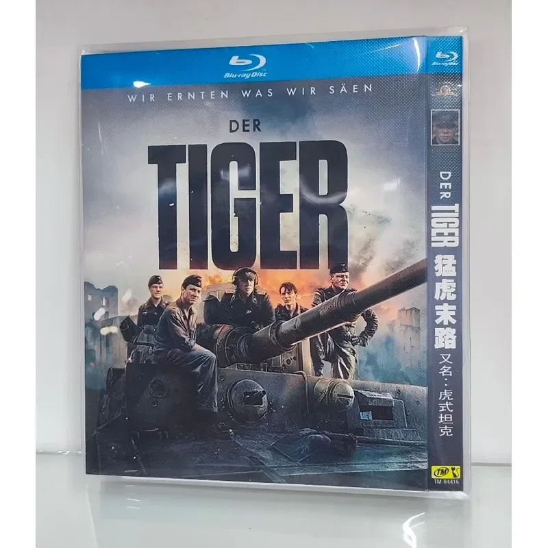 Tiger End New Blu-ray Disc German Shadow High Definition Image Quality Chinese Subtitles Full Version