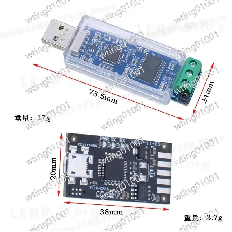 for CANdleLight USB to CAN Bus Analyzer Module Debugging Assistant Tool