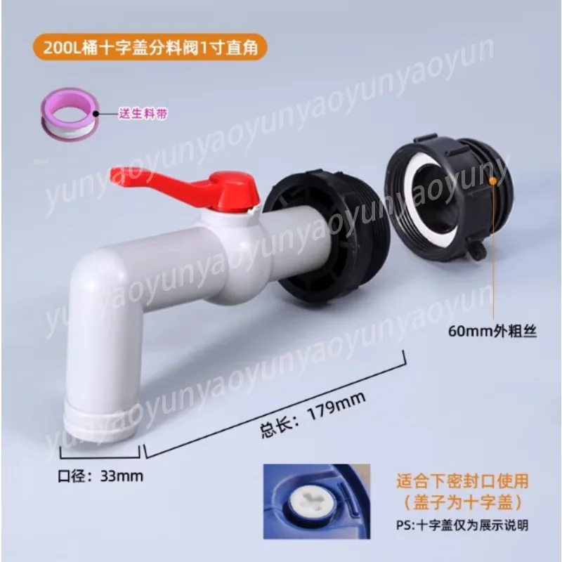 

Plastic Barrel Faucet 200L Drum Tap Large Flow Valve Leak Proof Discharge for Oil Chemical Drum