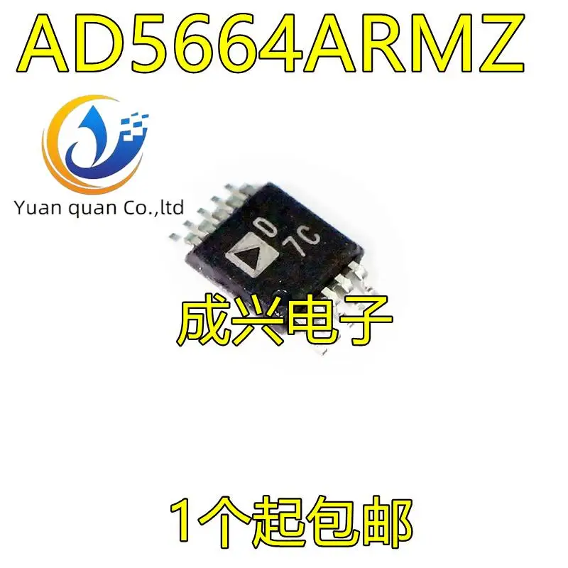 

2pcs original new AD5664ARMZ AD5664BRMZ MSOP10 Digital to Analog Converter