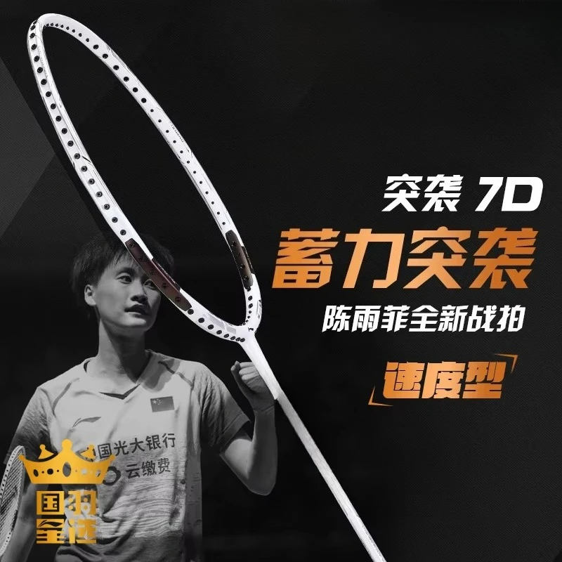 Rakieta do badmintona LiNing TECTONIC 7,7C,7D,7I