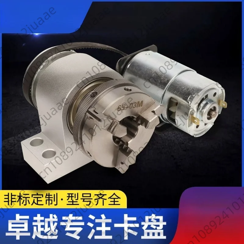 Micro lathe woodworking 80 four jaw chuck spindle large hole three jaw 80 spindle clamp