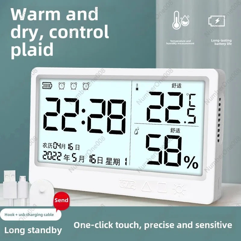 Electronic High-precision Thermometer Indoor Charging Digital Humidity Meter Accurate Wall-mounted Wet and Dry Detector