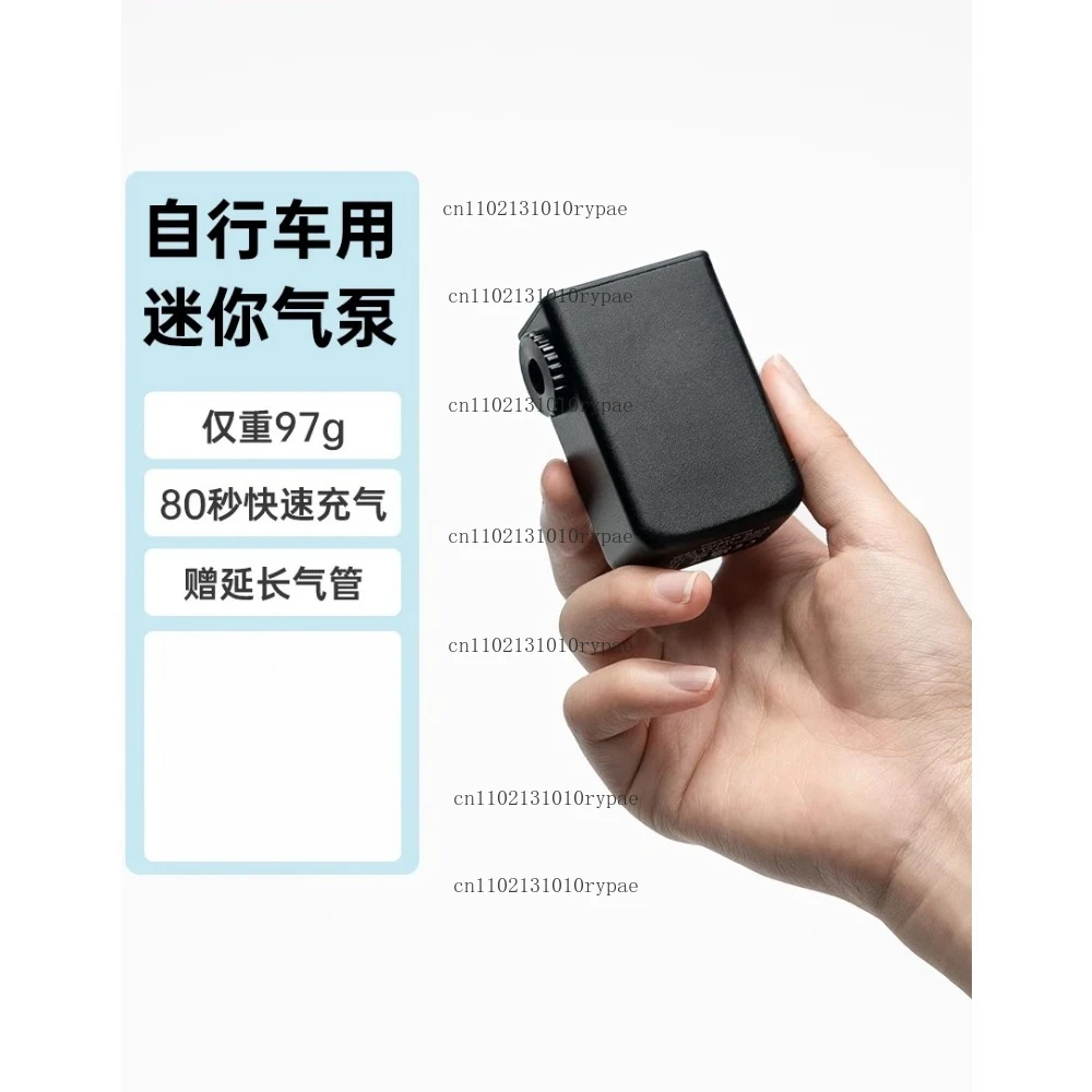 Air Pump Bicycle Electric Pump Mini Portable Inflatable Treasure