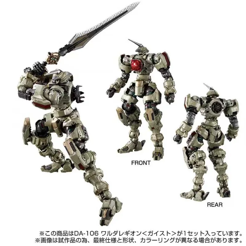 ของเล่นไดอะคลอไนล์ DA-106 รุ่น WARUDALEGIONCGEIST หุ่นยนต์สะสม แอคชั่นฟิกเกอร์ ของเล่น ของขวัญ งานอดิเรก มีสินค้าในสต็อก
