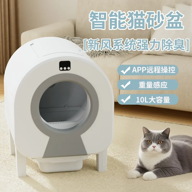 Intelligent Large-capacity Closed Deodorant APP Mobile Phone Remote Cat Toilet Self-cleaning Intelligent Control