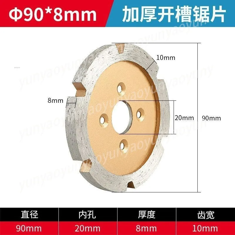 

90Mm 3-15mm Thickened Diamond Saw Blade Dry Cutting Disc For Concrete Stone Wall Grooving Work