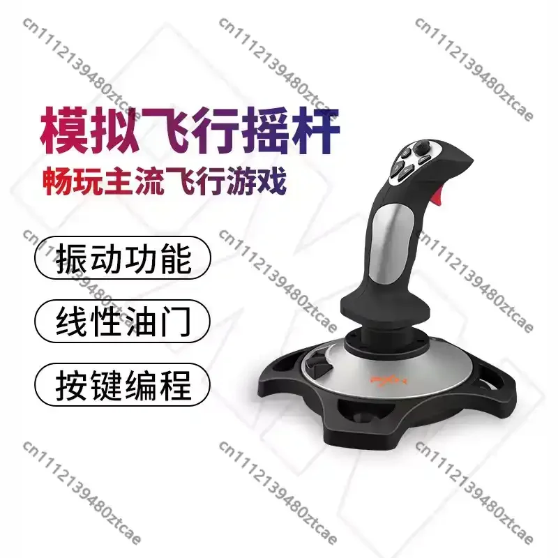 PC Civil Aviation Flight Simulator Joystick Desktop Aviation Simulation Control Stick Wired Gaming Hardware Accessory