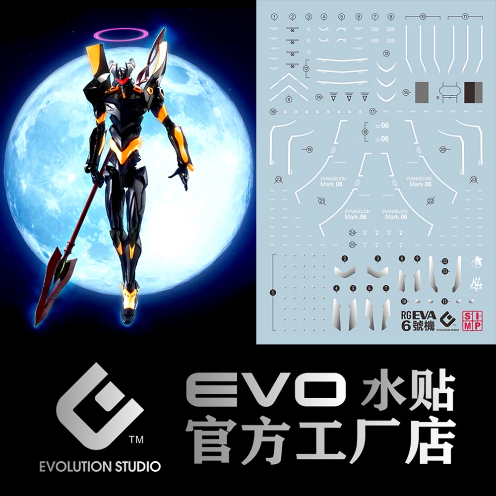 EVO Water Decal For 1/144 RG Mark 06 Model Auxiliary Materials High Precision Decals Plastic Model Detail-up Signs