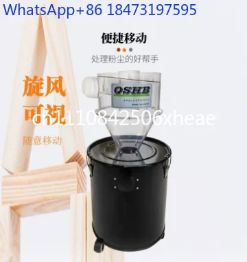 Cyclone Dust Separator with Metal Tank 4