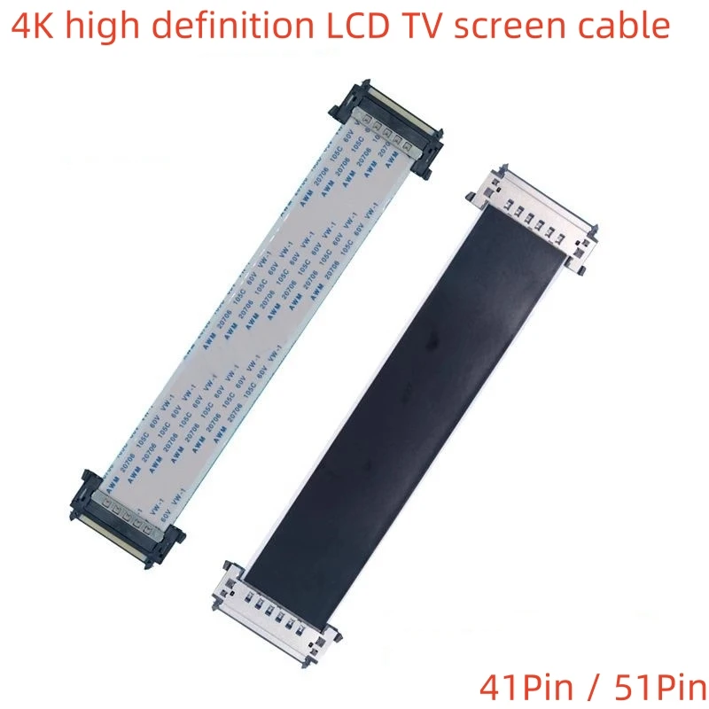 1PCS 4K high definition LCD TV screen cable 51/41pin core I-PEX connector LVDS wire interface pure copper signal cable