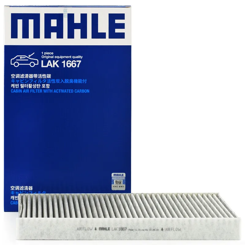 MAHLE LAK1667 Activated Carbon Cabin Air Filter Used For Roewe Marvel X Marvel R 2018- Chinese EV OEM 10452996 Cross Ref LAK1667