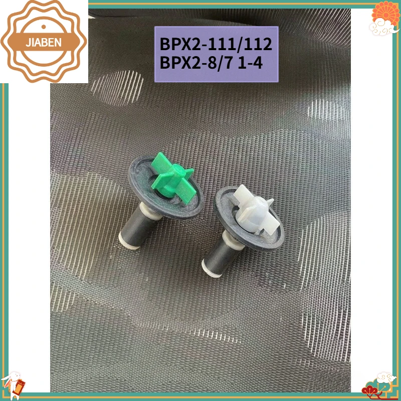 1Pcs Drum washing machine drain pump rotor drain motor fan blade BPX2-111/112 BPX2-8/7 1-4