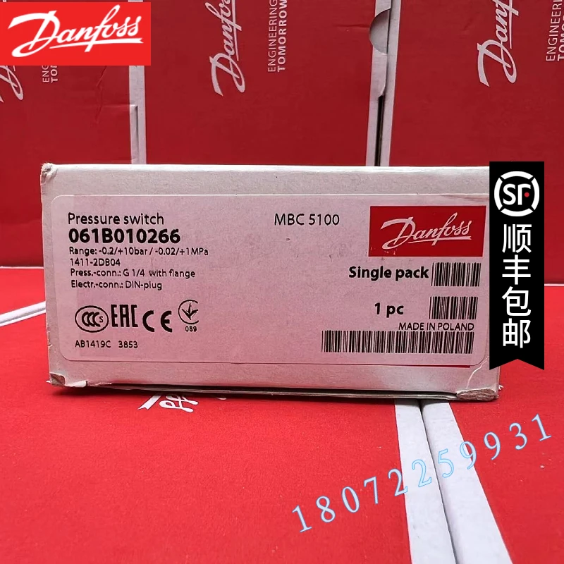 

Danfoss Pressure Switch MBC5100 061B100166 Genuine DANFOSS