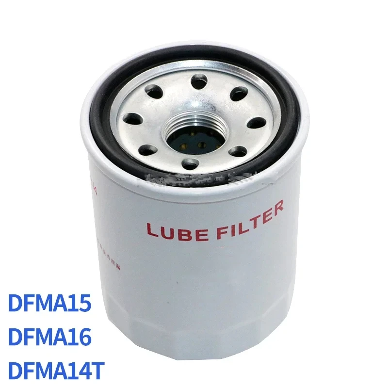 Engine Oil Filter F…