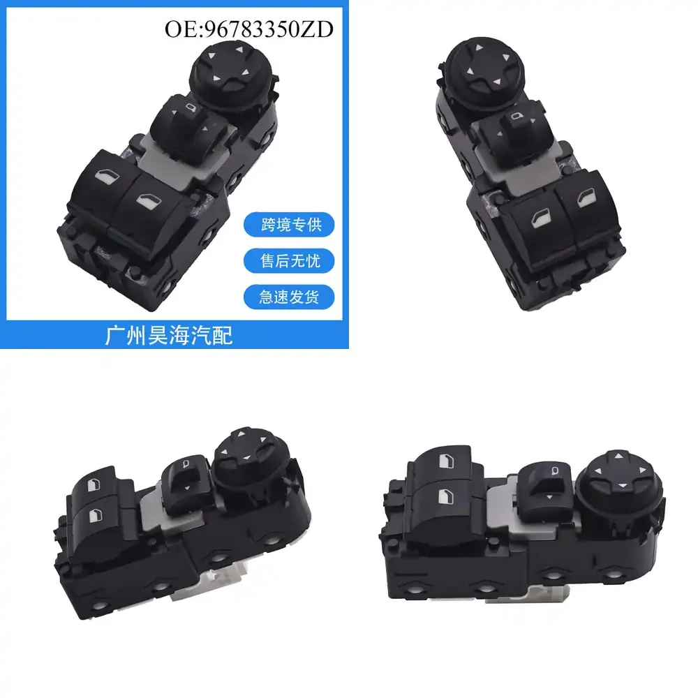 

Электрический переключатель стеклоподъемника в сборе для автомобилей Peugeot Citroen, совместимый с кнопкой управления электростеклоподъемником 96783350ZD